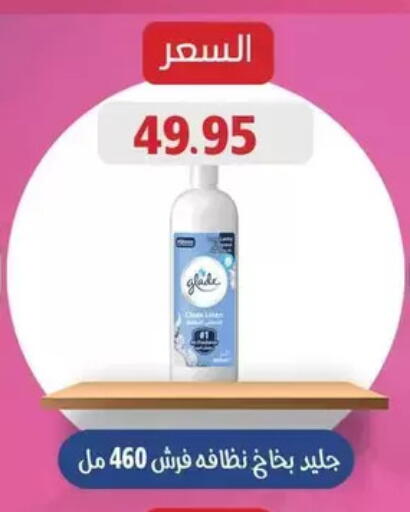 available at Mekkawy market  in Egypt - القاهرة