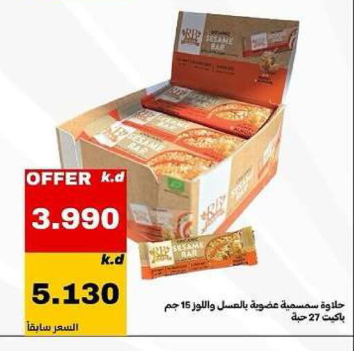 available at Daiya Society in Kuwait - Ahmadi Governorate