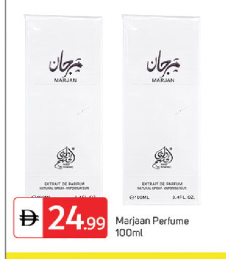 available at سوق طلال in الإمارات العربية المتحدة , الامارات - دبي