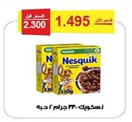 available at Al Fintass Cooperative Society  in Kuwait - Kuwait City
