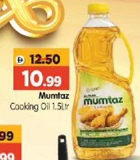 available at Al Madina Hypermarket in UAE - Abu Dhabi