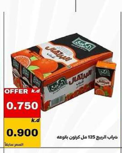 available at Daiya Society in Kuwait - Ahmadi Governorate