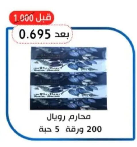 available at Hadiya CO-OP Society in Kuwait - Ahmadi Governorate