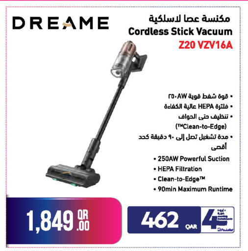 available at جمبو للإلكترونيات in قطر - الشحانية
