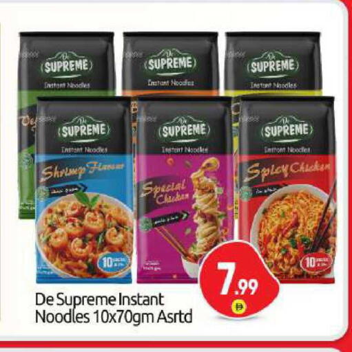 available at BIGmart in UAE - Abu Dhabi
