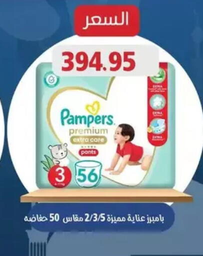 available at Mekkawy market  in Egypt - القاهرة