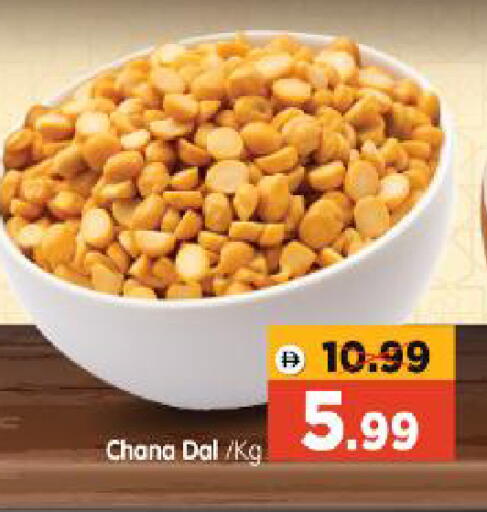 available at Al Madina Hypermarket in UAE - Abu Dhabi