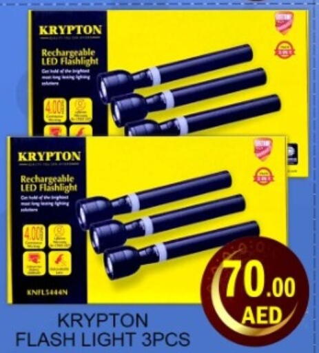 available at Green Gift Department Store in UAE - Dubai