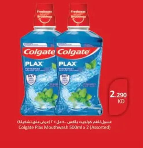 available at Al Fardous Coop in Kuwait - Kuwait City