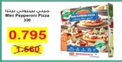 Pepper available at جمعية الرحاب التعاونية in الكويت - مدينة الكويت