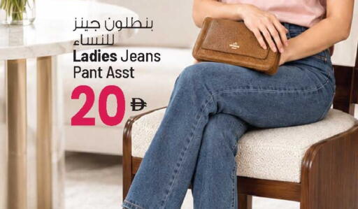 available at Ansar Mall in UAE - Sharjah / Ajman