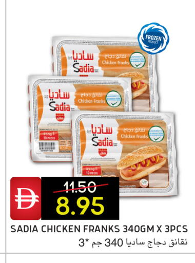 available at Select Market in UAE - Abu Dhabi