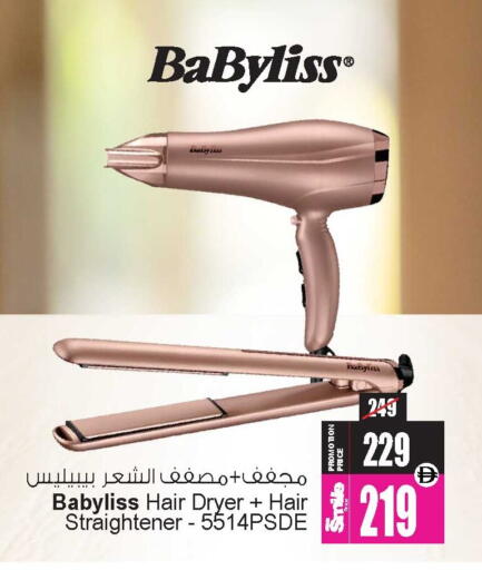 available at Ansar Gallery in UAE - Dubai