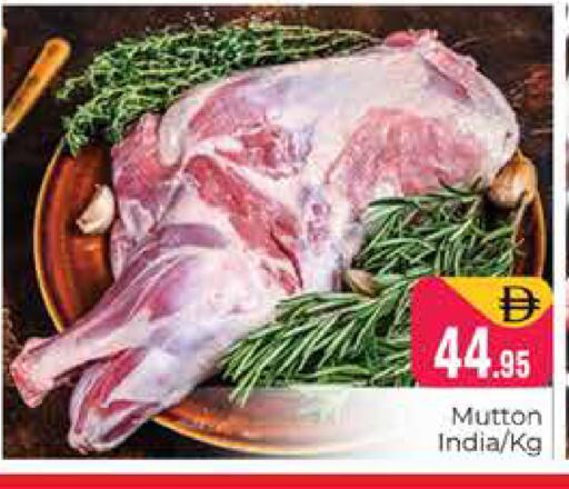 available at هايبر ماركت باسونز in الإمارات العربية المتحدة , الامارات - دبي