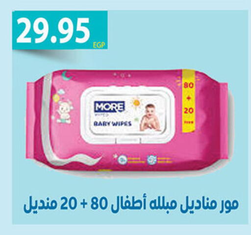 available at الجيزاوى ماركت in Egypt - القاهرة