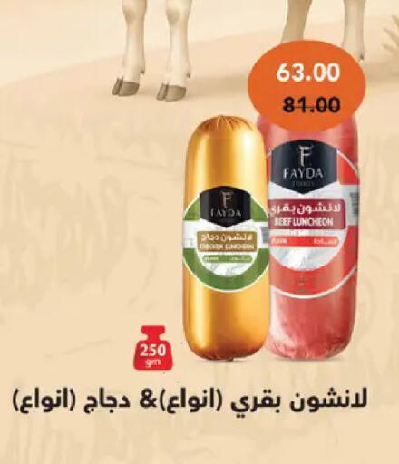 available at رويال هاوس in Egypt - القاهرة