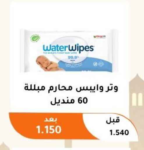 available at جمعية أبو فطيرة التعاونية in الكويت - مدينة الكويت