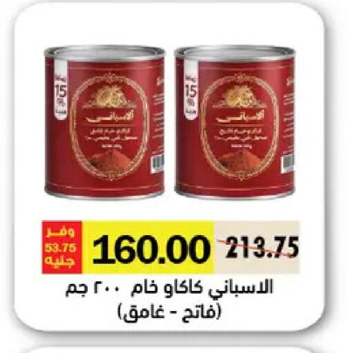 available at رويال هاوس in Egypt - القاهرة