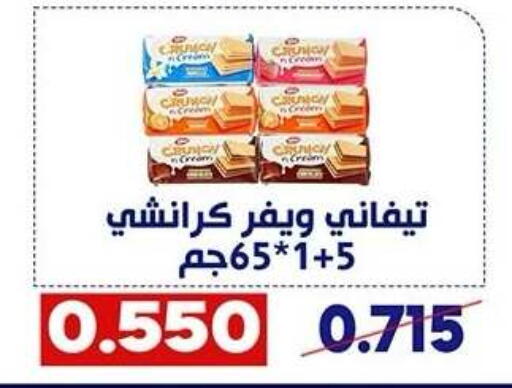 available at Qadisiyah Cooperative Society in Kuwait - Kuwait City