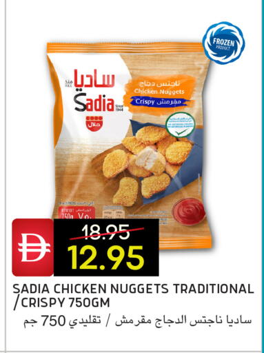 available at Select Market in UAE - Abu Dhabi