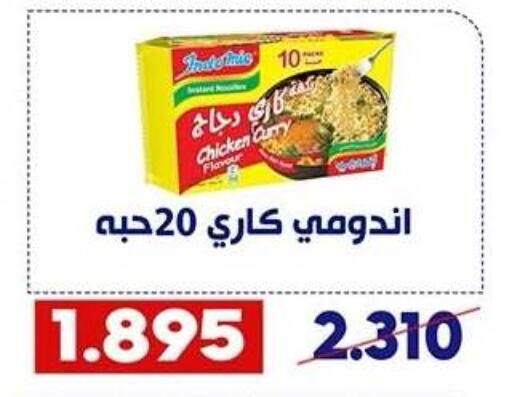 available at Qadisiyah Cooperative Society in Kuwait - Kuwait City