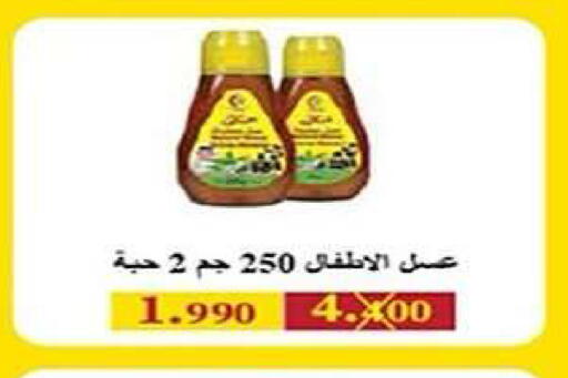available at Al Fintass Cooperative Society  in Kuwait - Kuwait City