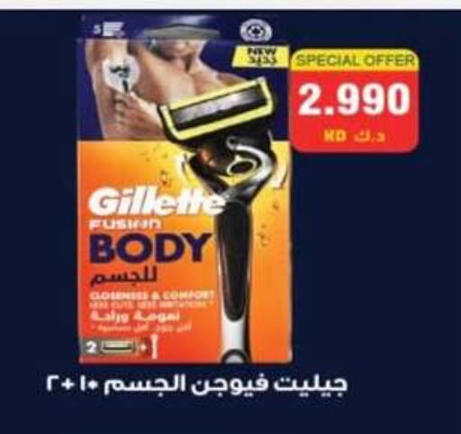 available at جمعية الرميثية التعاونية in الكويت - مدينة الكويت