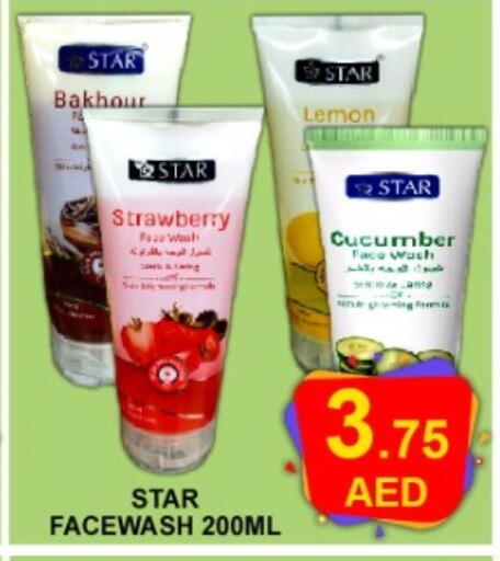 Strawberry Lemon Cucumber available at جرين جيفت متجر أقسام in الإمارات العربية المتحدة , الامارات - دبي