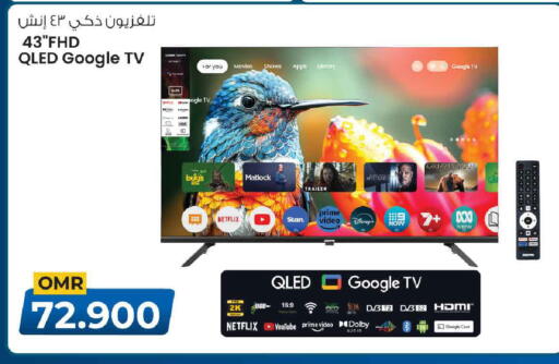 available at MARK & SAVE in Oman - Muscat