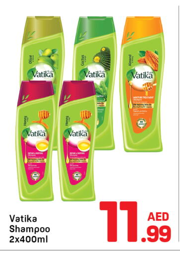 available at دي تو دي in الإمارات العربية المتحدة , الامارات - دبي