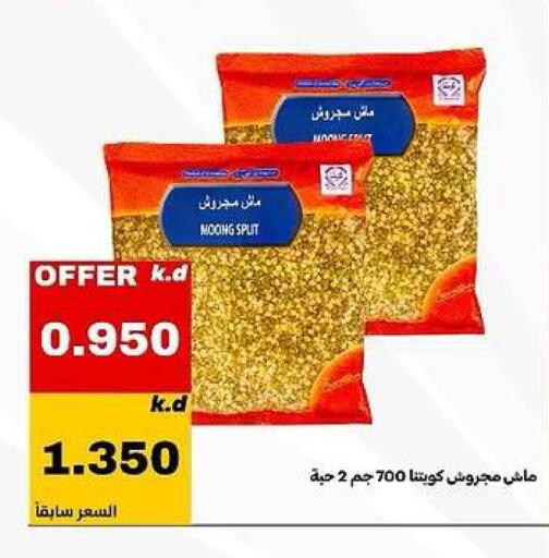 available at Daiya Society in Kuwait - Ahmadi Governorate