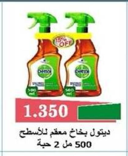 available at Sabah Al-Nasser Cooperative Society in Kuwait - Kuwait City