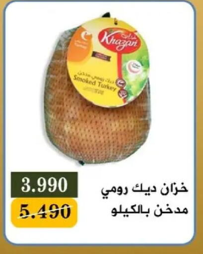 available at جمعية البيان التعاونية in الكويت - مدينة الكويت