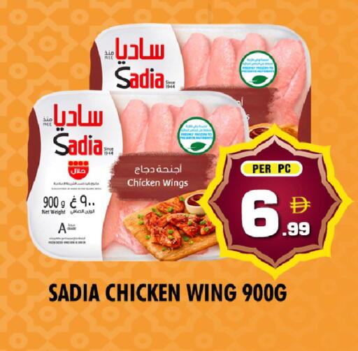 available at نايت تو نايت in الإمارات العربية المتحدة , الامارات - الشارقة / عجمان
