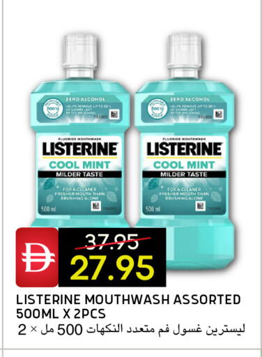 Mint available at Select Market in UAE - Abu Dhabi
