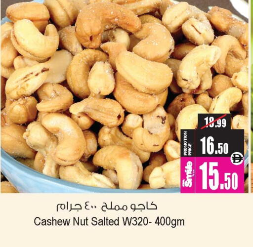 available at Ansar Gallery in UAE - Dubai