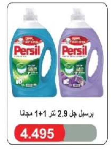 available at Farwania Co.op in Kuwait - Kuwait City