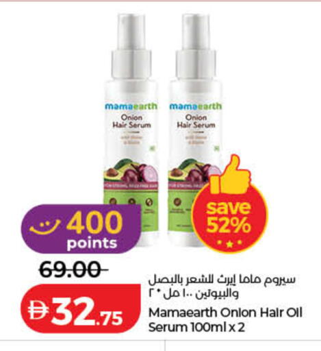 Onion available at Lulu Hypermarket in UAE - Dubai