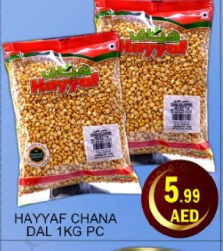 available at Green Gift Department Store in UAE - Dubai