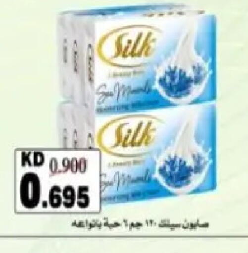available at Hadiya CO-OP Society in Kuwait - Ahmadi Governorate