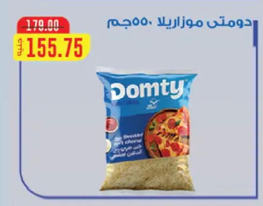 available at رويال هاوس in Egypt - القاهرة