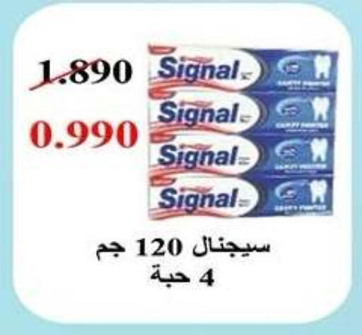 available at Qadisiyah Cooperative Society in Kuwait - Kuwait City