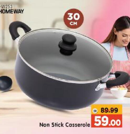 available at Al Madina Hypermarket in UAE - Abu Dhabi