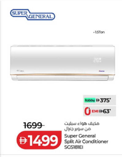 available at Lulu Hypermarket in UAE - Ras al Khaimah