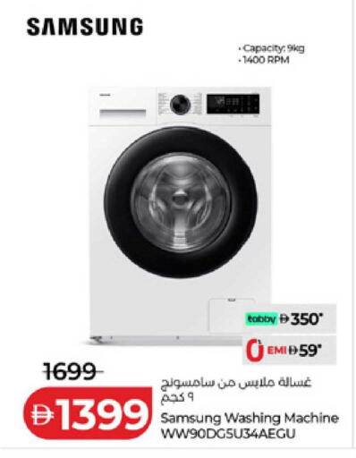 available at Lulu Hypermarket in UAE - Ras al Khaimah