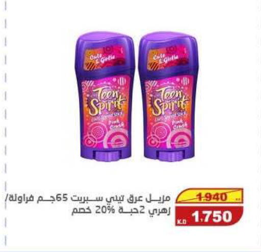 available at السوق المركزي للعاملين بوزارة الداخلية in الكويت - مدينة الكويت