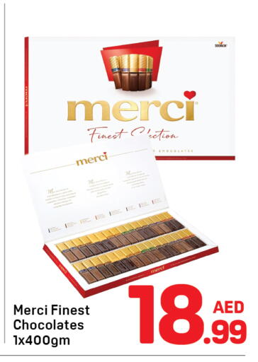 available at دي تو دي in الإمارات العربية المتحدة , الامارات - دبي