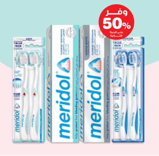 available at صيدليات انوفا in مملكة العربية السعودية, السعودية, سعودية - الخبر‎