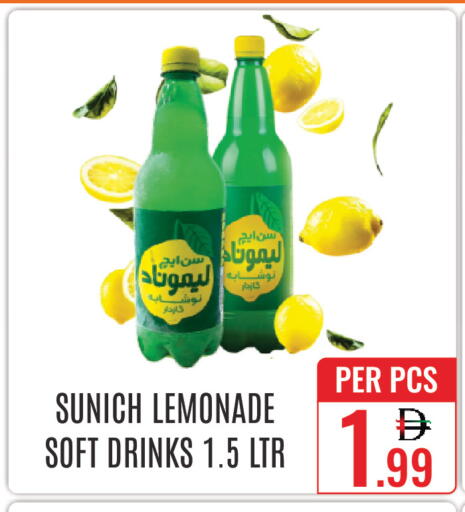 available at DAY STAR DEPARTMENT STORE.L.LC in UAE - Dubai