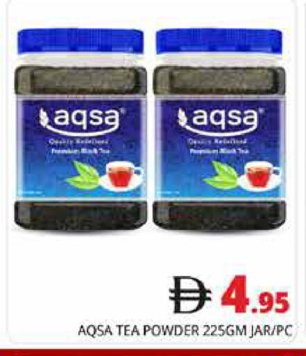 available at Pasons Hypermarket in UAE - Abu Dhabi